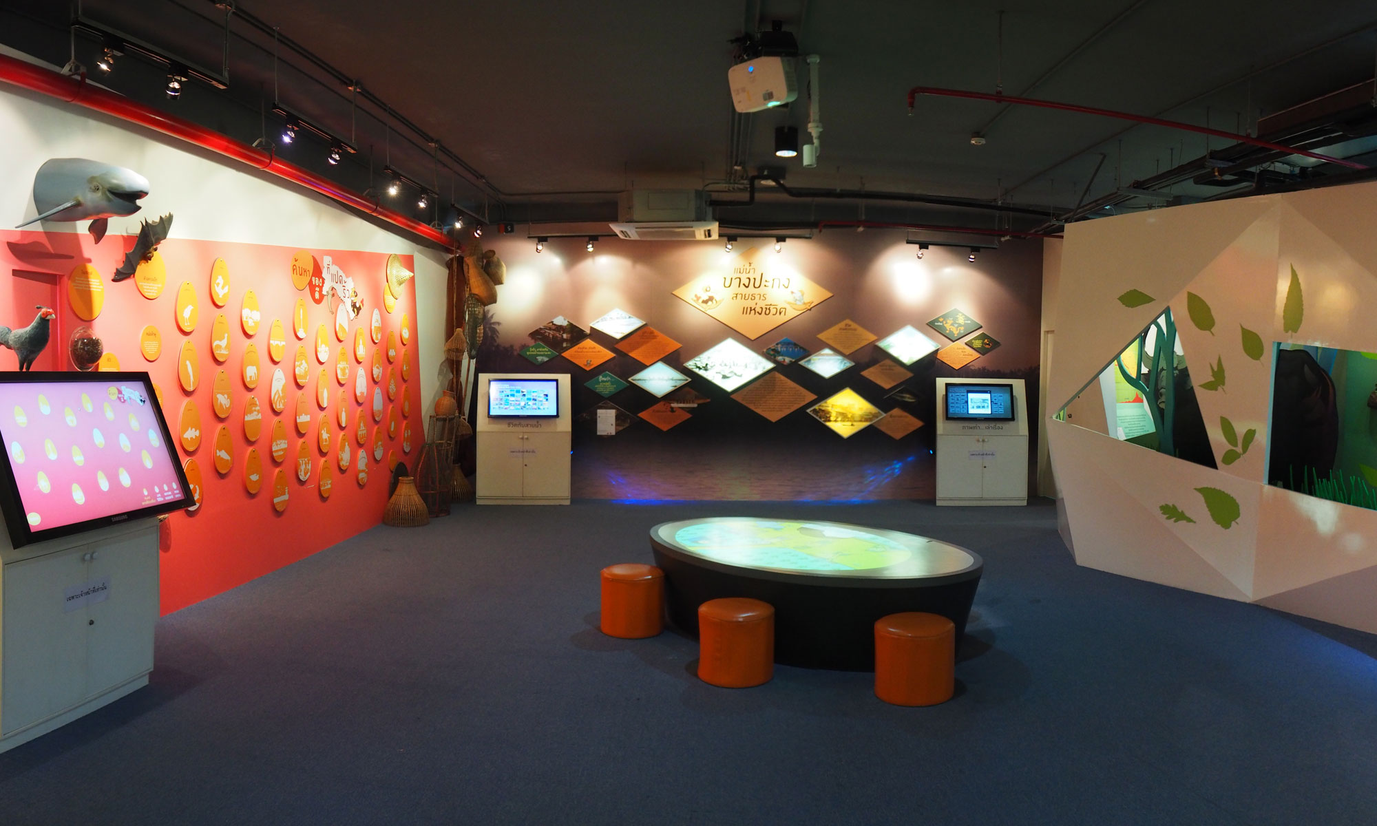 a Interactive Table was installed in the center of the exhibition room