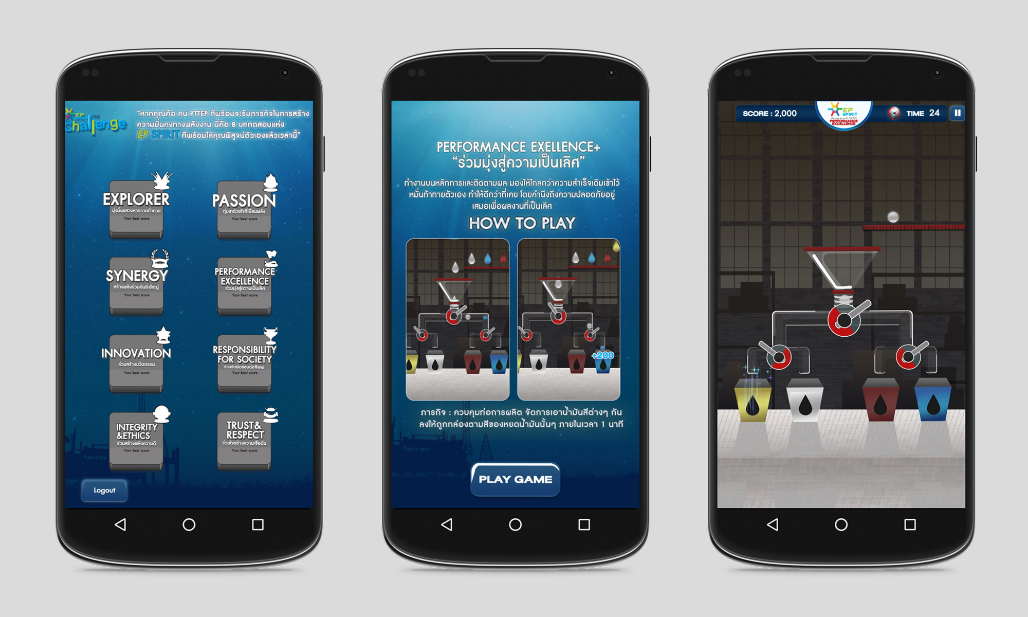 [EP Spirit] main screen and a minigame - color sorting game
