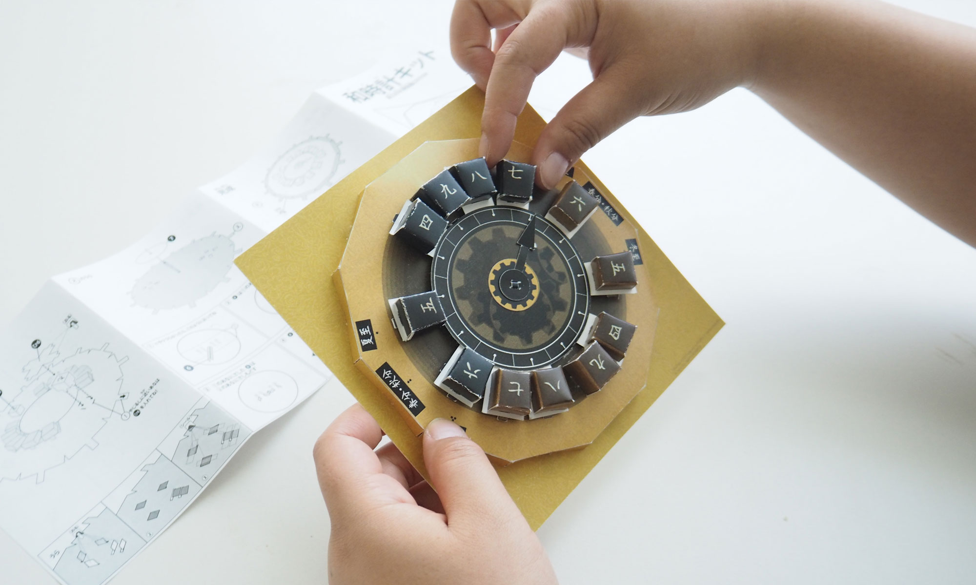 [Wadokei] after finished