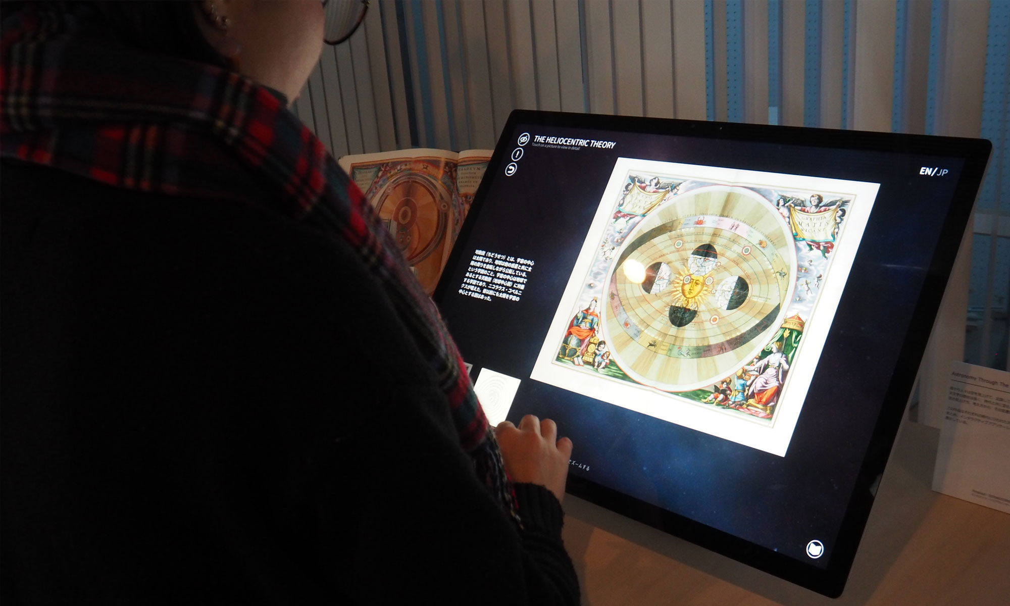 [Astronomy Through The Times] Graduated Project#3