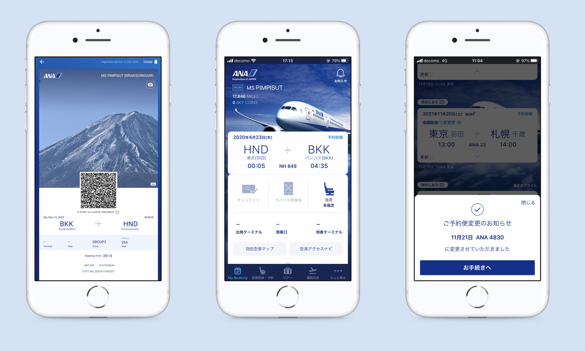 a prototype of designed Screen